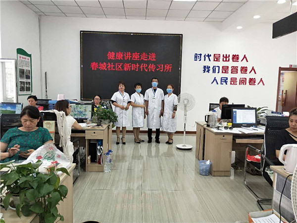 健康讲座走进春城社区新时代传习所 健康讲座走进春城社区新时代传习所