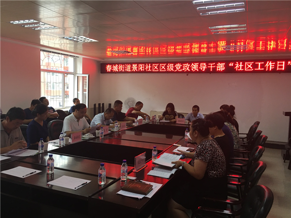 听民声、解民忧 听民声、解民忧