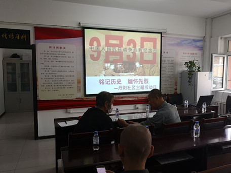 丹阳社区优抚军人忆往昔峥嵘岁月.jpg 丹阳社区优抚军人忆往昔峥嵘岁月.jpg