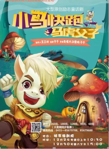 QQ截图20171217204759.jpg QQ截图20171217204759.jpg