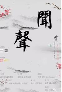 TIM截图20180403103501.jpg