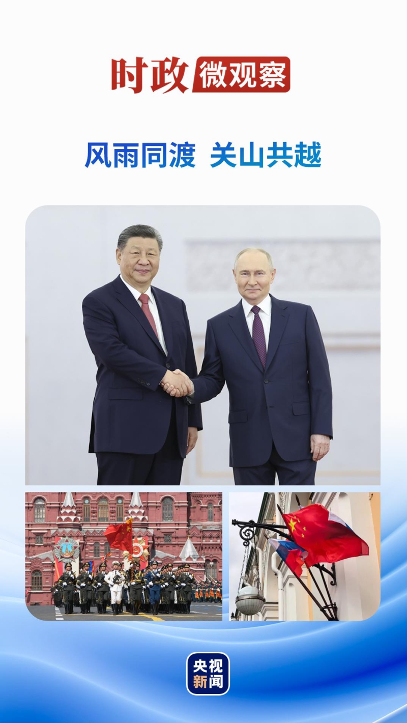 3ef0817a4ab71372c7f523faf6039161_20250510180636495.jpg 3ef0817a4ab71372c7f523faf6039161_20250510180636495.jpg