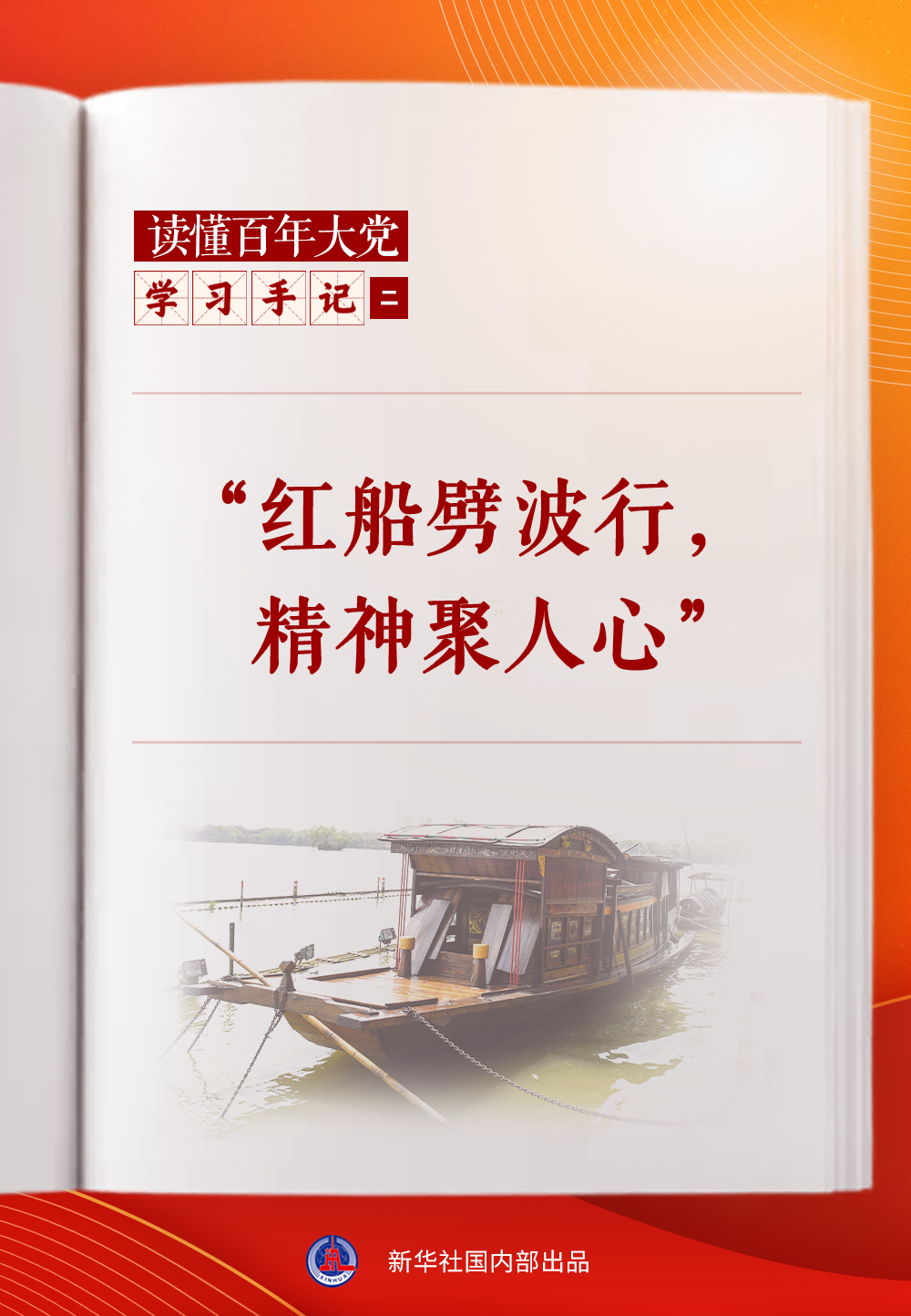 XxjdzbC007027_20250629_CBMFN0A001.png XxjdzbC007027_20250629_CBMFN0A001.png