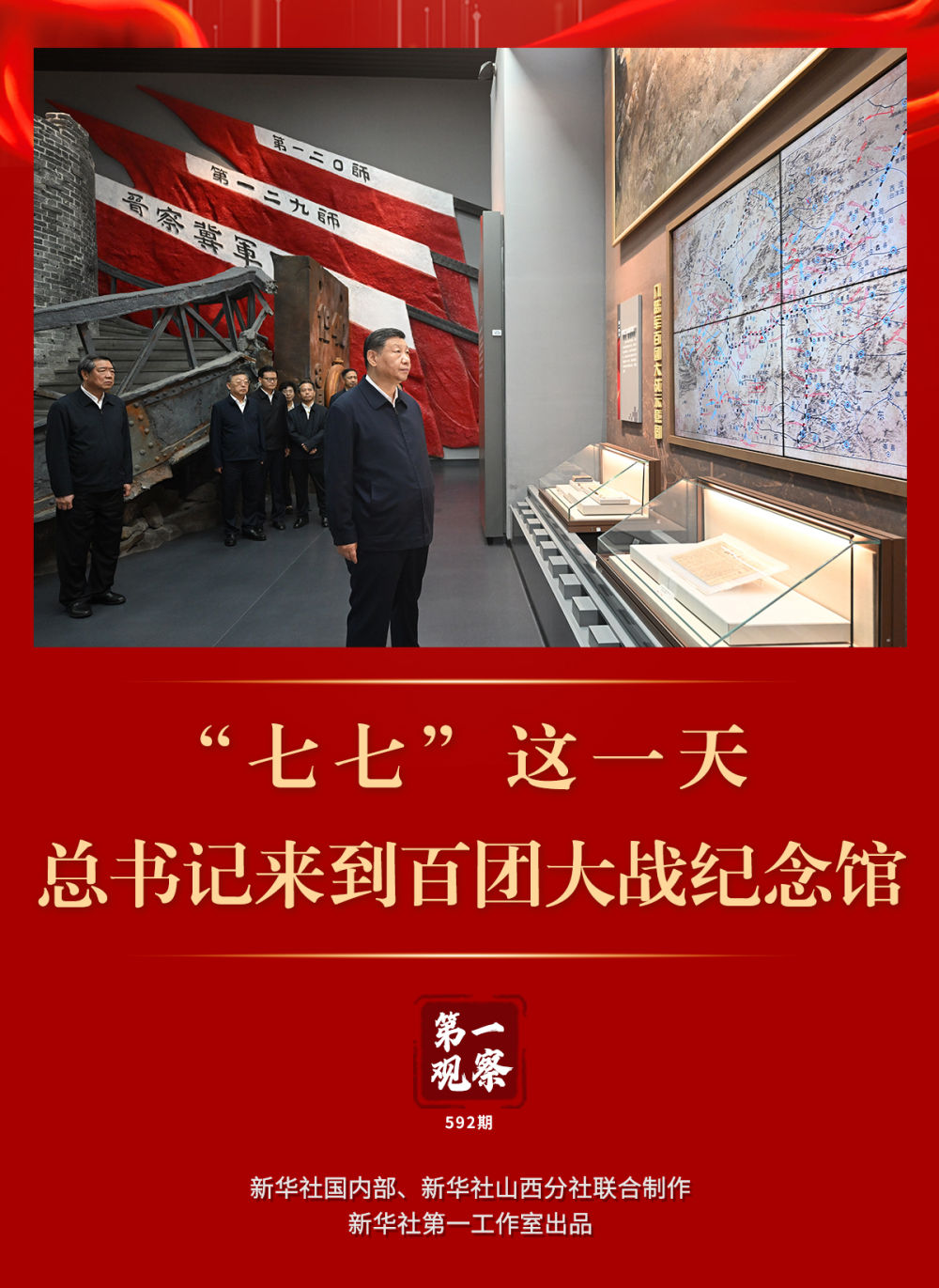 XxjdzbC007002_20250709_CBMFN0A001.jpg XxjdzbC007002_20250709_CBMFN0A001.jpg