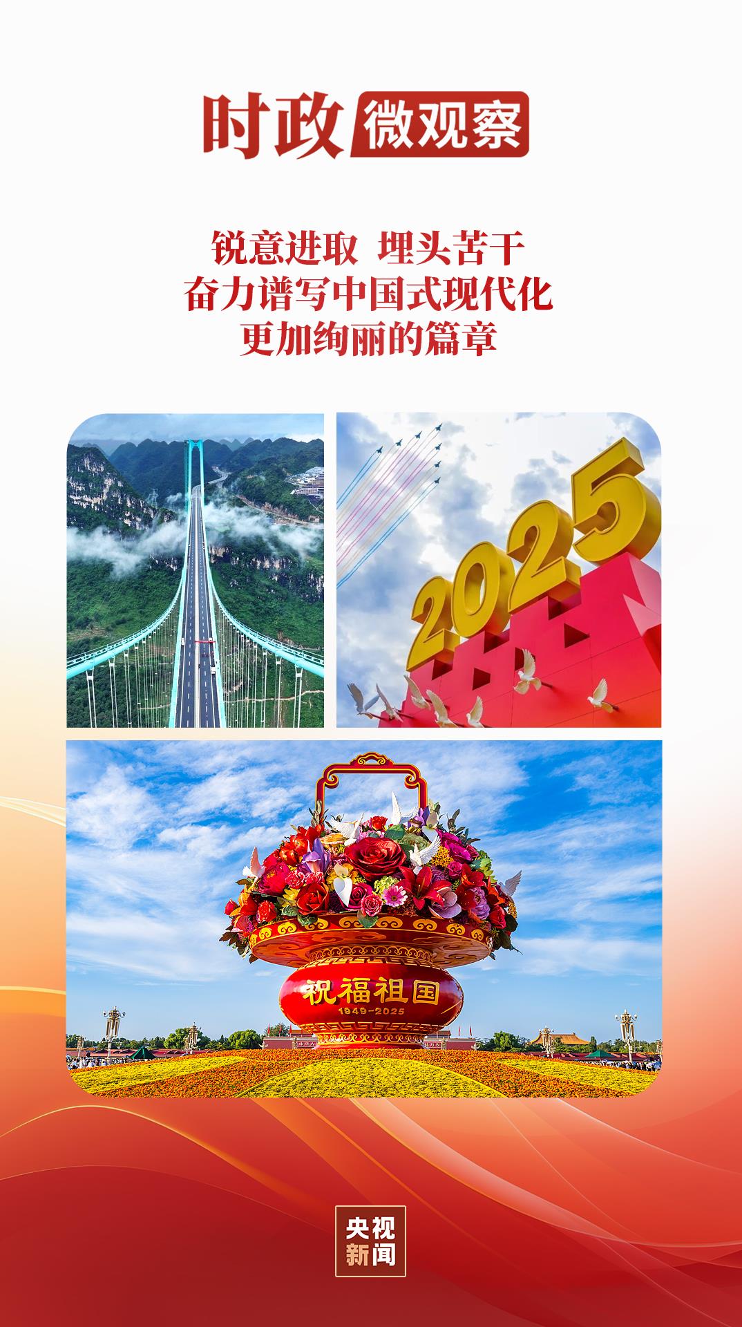 20251001165401592.jpg 20251001165401592.jpg