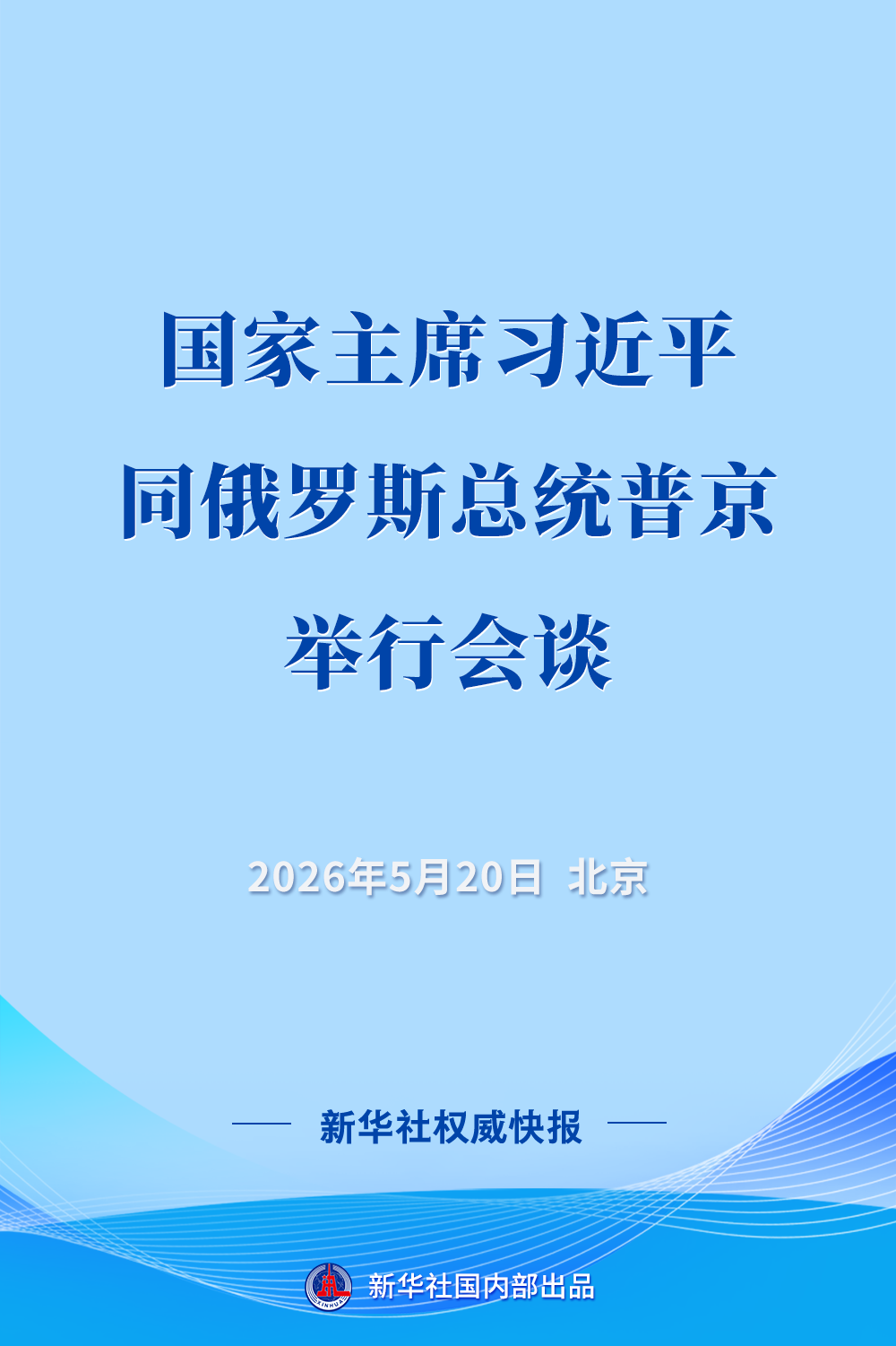 XxjdzbC000018_20260520_CBMFN0A001.png