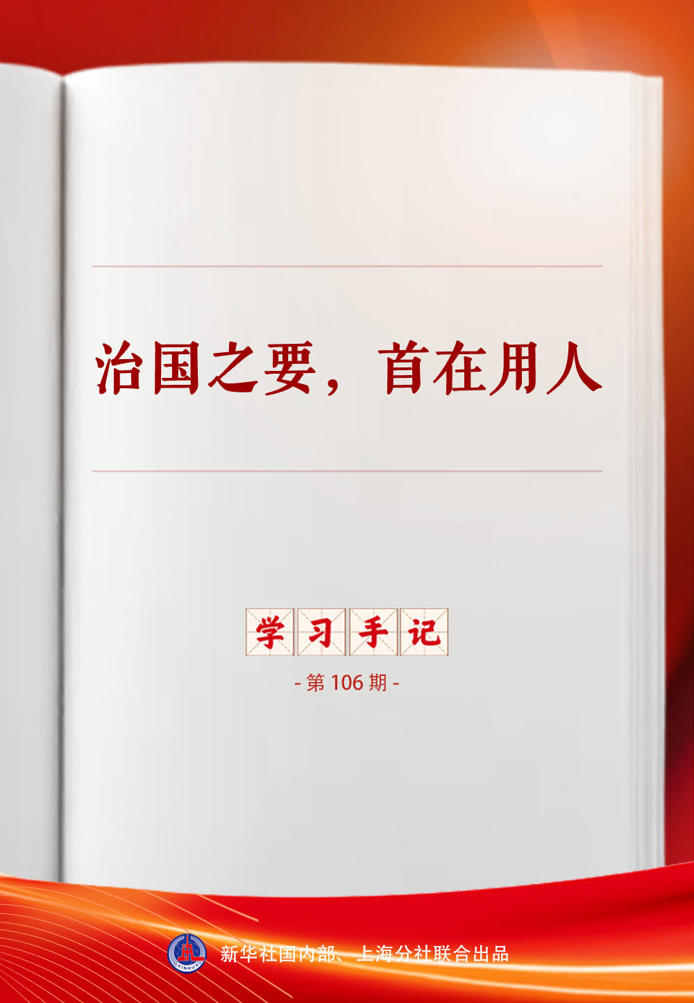 XxjdzbC000029_20260620_CBMFN0A001.png XxjdzbC000029_20260620_CBMFN0A001.png