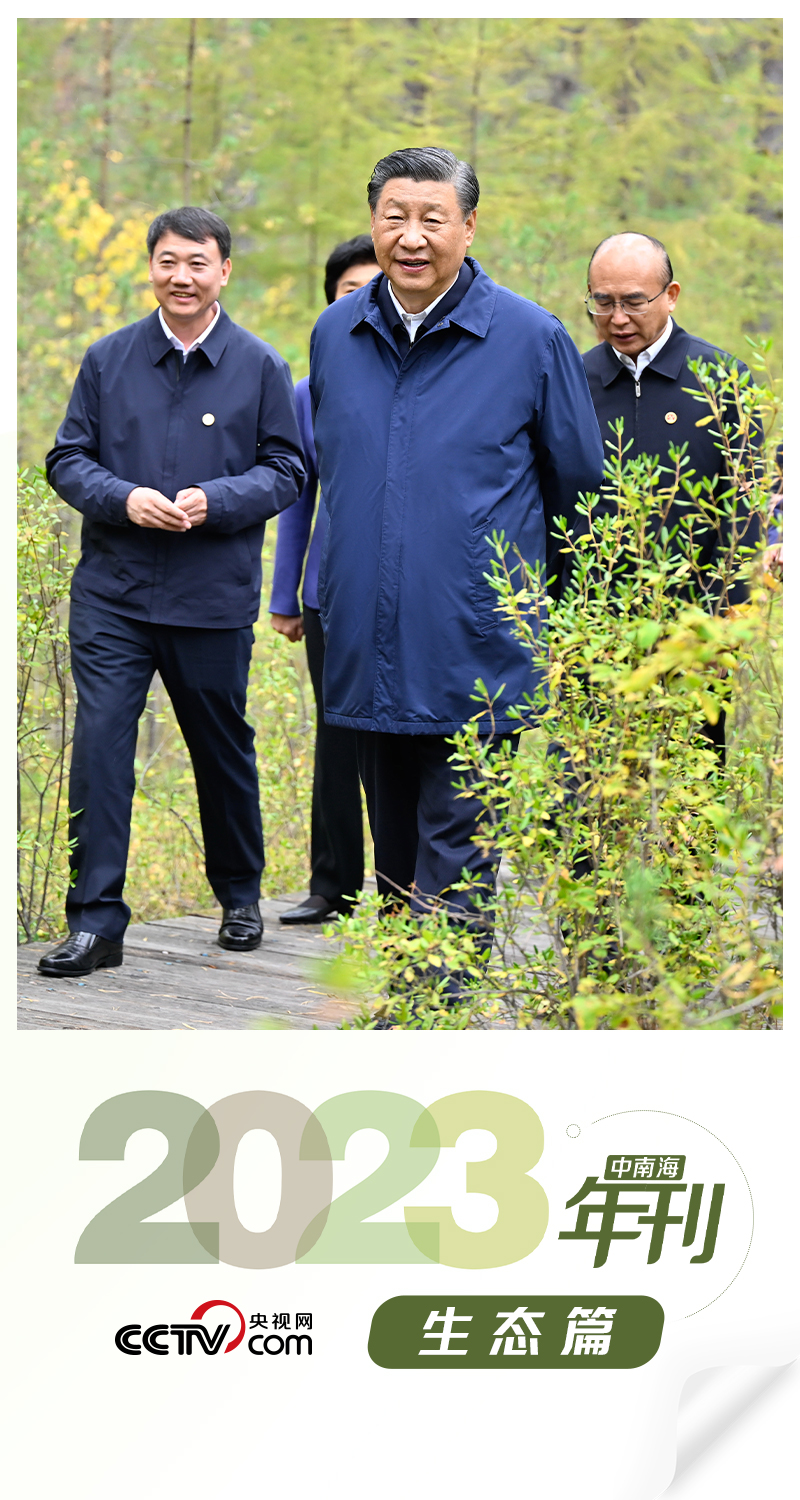 2024010117190085865.jpg 2024010117190085865.jpg