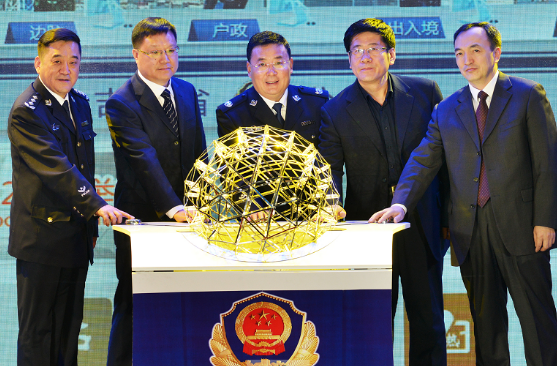政法委常务副书记刘殿民,省公安厅常务副厅长刘培柱共同启动触摸球