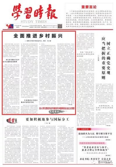 新闻