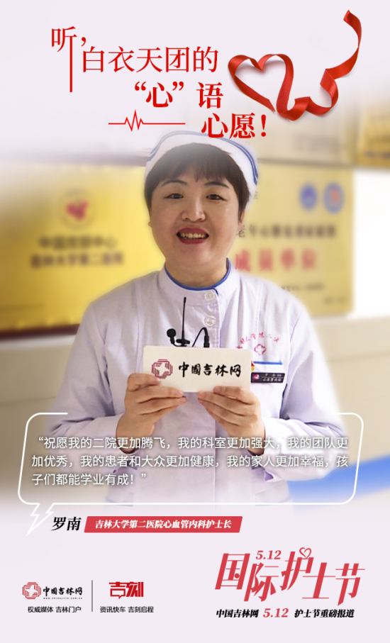 新闻