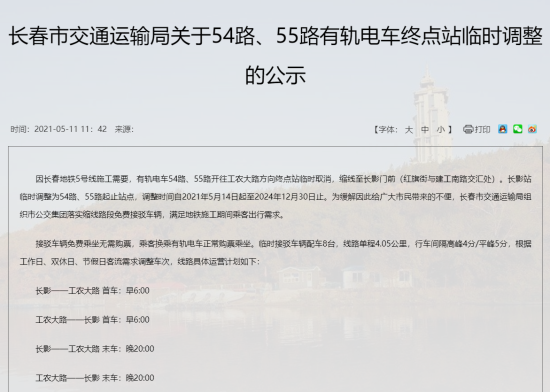 新闻
