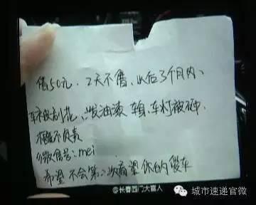 还有这么“要钱的”? 划车、泼油漆,看把你厉害的!