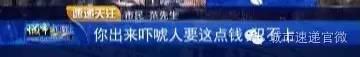 还有这么“要钱的”? 划车、泼油漆,看把你厉害的!