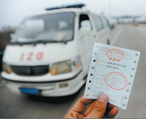 救护车收费站被拦(网络配图)