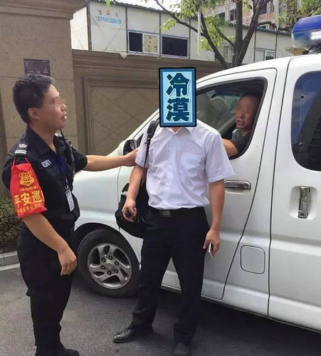 只因私车被挡 男子放救护车轮胎气还阻止病人上车