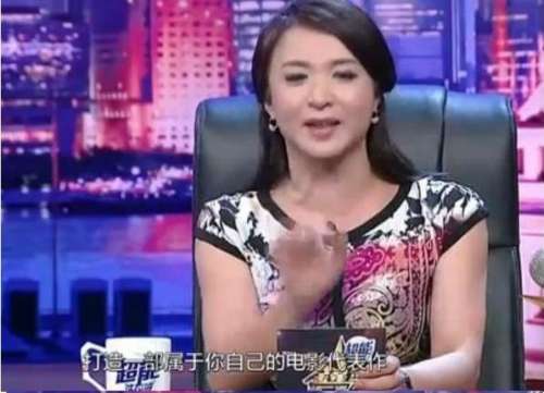 金星含沙射影范冰冰