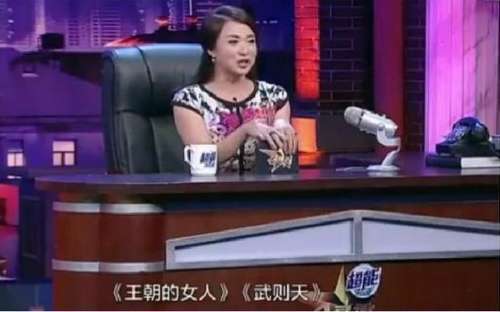 金星含沙射影范冰冰