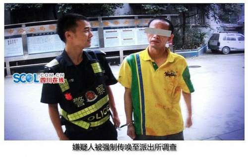 吃霸王餐还殴打出警民警 什邡一男子被刑拘