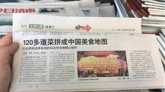 地图版年夜饭上央视爆红 各地标志性菜肴齐现济南1