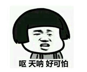 教授发明不醉酒 酒喝肚里成果冻 千杯不醉是真是假？