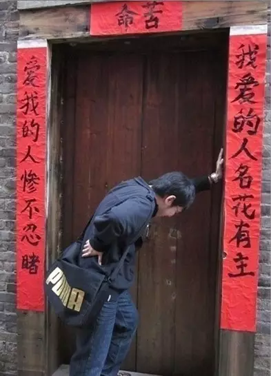 网友晒自家“奇葩”春联 看完觉得太有才了!