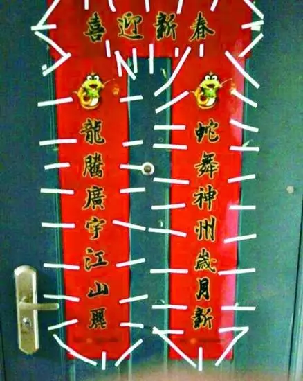 网友晒自家“奇葩”春联 看完觉得太有才了!