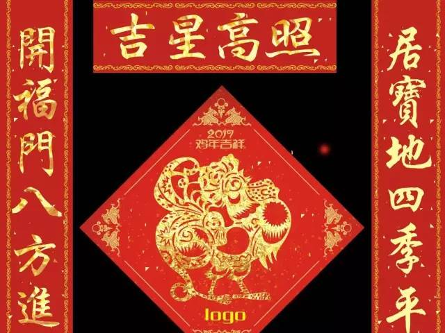 咱们广大群众对生活的愿景是多姿多彩的，“福到财到吉祥到，家和人和万事和”这样文绉绉的愿望我们有时候觉得不够直白。既然是愿望，那么我们要求表达自己的想法。比如~~~