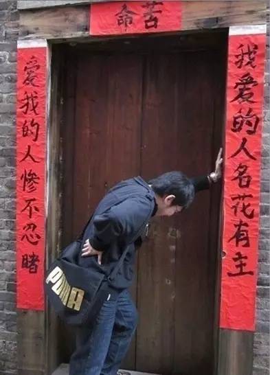 网友晒自家“奇葩”春联！我敢写，你敢看吗？