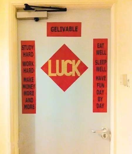 网友晒自家“奇葩”春联！我敢写，你敢看吗？