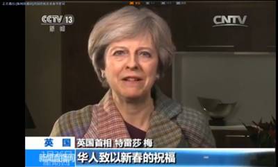 媒体:特朗普女儿登门给中国人拜年有何深意?