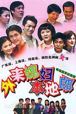 中国最长电视剧3100集，导演称要继续拍下去破吉尼斯纪录