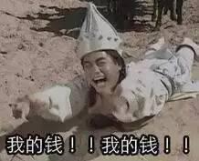 重磅│坏消息！高铁涨价了！受影响的路线是……