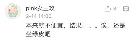 重磅│坏消息！高铁涨价了！受影响的路线是……