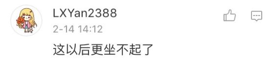 重磅│坏消息！高铁涨价了！受影响的路线是……