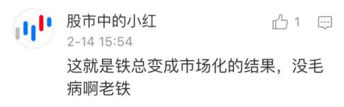 重磅│坏消息！高铁涨价了！受影响的路线是……