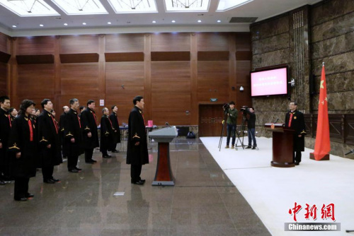资料图:中国最高人民法院举行新任法官宪法宣誓活动。<span target='_blank' href='http://www.chinanews.com/'>中新社</span>记者 李慧思 摄 点击进入下一页