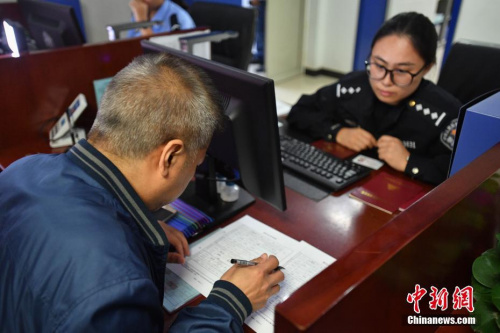 资料图:民众现场办理居住证。 <span target='_blank' href='http://www.chinanews.com/'>中新社</span>记者 崔楠 摄 点击进入下一页