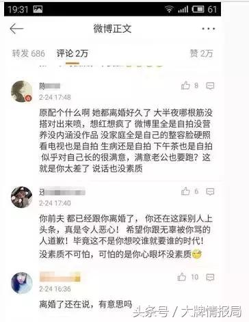 他从马仔混到上百亿集团，砸上亿让陈柏霖前女友禁足英国