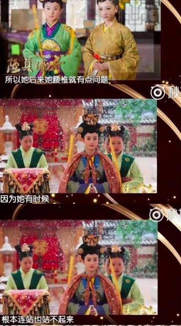 网传赵丽颖因为腰伤要退出娱乐圈？她终于出来澄清了