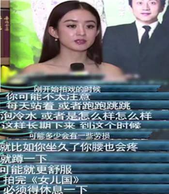 网传赵丽颖因为腰伤要退出娱乐圈？她终于出来澄清了