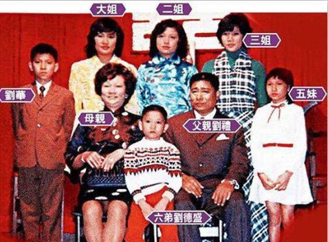 刘德华全家近照曝光，看完这照片就知道华仔为什么那么受人尊敬了