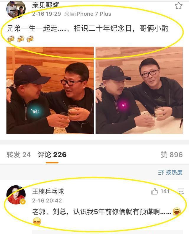 19岁夺世界冠军退役后嫁“黑道大哥”，患癌12年老公不离不弃