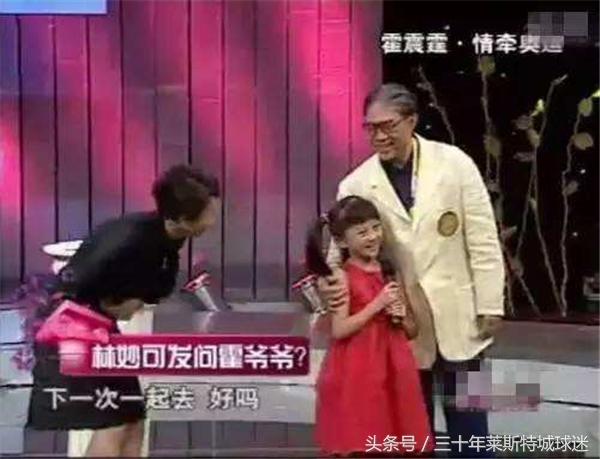 林妙可帮你揭秘：郭晶晶公公为啥能在日本亚冬会闭幕式发言？