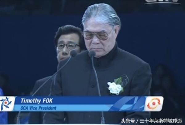 林妙可帮你揭秘：郭晶晶公公为啥能在日本亚冬会闭幕式发言？