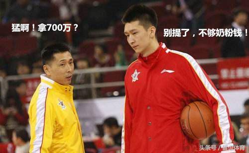 孙悦年薪700万多吗？还不够老婆的花销和奶粉钱呢！