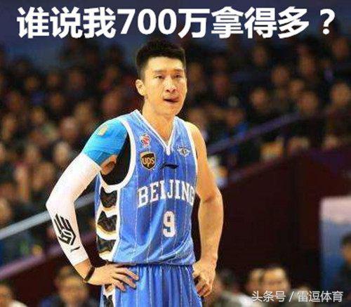 孙悦年薪700万多吗？还不够老婆的花销和奶粉钱呢！
