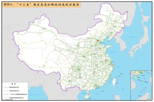 “十三五”高铁覆盖超113个大城市 约50城通飞机(图)