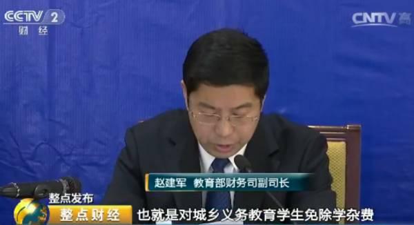 好消息｜重大突破！这些学生可以免学费+领补贴了！