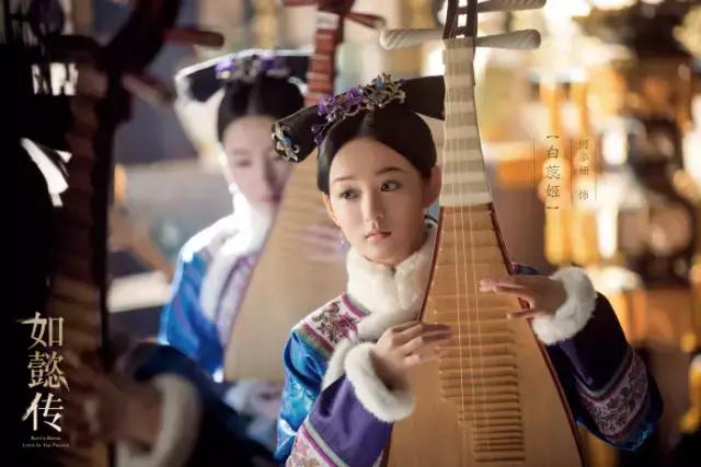 《如懿传》再曝剧照，所有角色终于齐了，阵容辗压《甄嬛传》